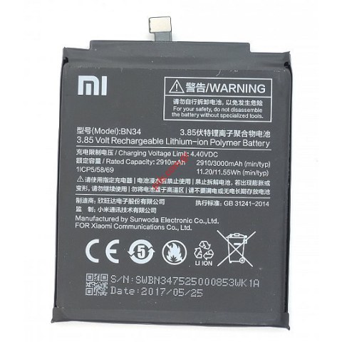 Μπαταρία (OEM) BN34 για Xiaomi Redmi 5A Smartphone Lion 3000mah INTERNAL (SHORT FLEX CABLE) Μπαταρία (OEM) BN34 για Xiaomi Redmi 5A Smartphone Lion 3000mah INTERNAL (SHORT FLEX CABLE)