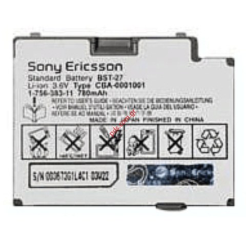 Μπαταρία (OEM) BST-27 SonyEricsson Z600i, S700i Lion 780mAh BULK Μπαταρία (OEM) BST-27 SonyEricsson Z600i, S700i Lion 780mAh BULK