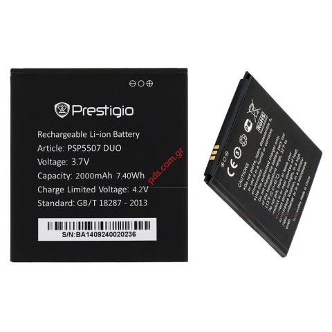Μπαταρία OEM/CHINA Prestigio MultiPhone PSP5507 Lion 2000mah Bulk (ΠΑΡΑΔΟΣΗ ΣΕ 30 ΗΜΕΡΕΣ)