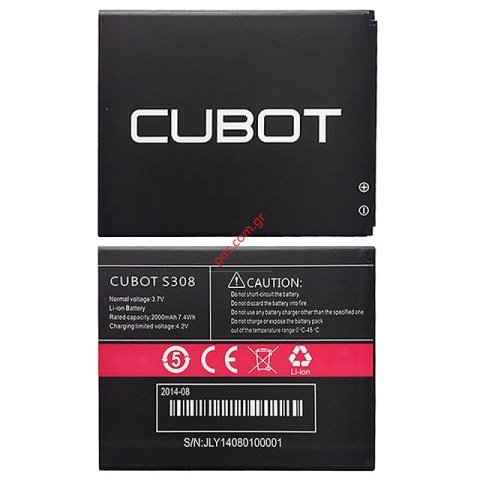 Μπαταρία (OEM) Cubot S308 Lion 2000mah BULK Μπαταρία (OEM) Cubot S308 Lion 2000mah BULK