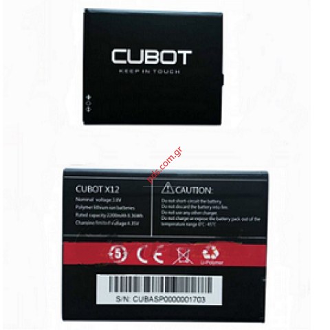 Μπαταρία (OEM) Cubot (X12) MTK6735 Li-polymer 2200mAh BULK (ΠΑΡΑΔΟΣΗ ΣΕ 30 ΗΜΕΡΕΣ) Μπαταρία (OEM) Cubot (X12) MTK6735 Li-polymer 2200mAh BULK (ΠΑΡΑΔΟΣΗ ΣΕ 30 ΗΜΕΡΕΣ)