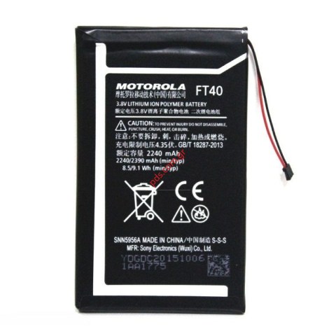 Μπαταρία (OEM) FT40 Motorola Moto E (XT1528, XT1526 2nd Generation) Polymer 2250mah BULK Μπαταρία (OEM) FT40 Motorola Moto E (XT1528, XT1526 2nd Generation) Polymer 2250mah BULK