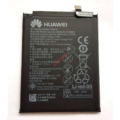 Μπαταρία (OEM) Huawei Nova 2 (HB366179ECW) Lion 2850 mah INTERNAL  Μπαταρία (OEM) Huawei Nova 2 (HB366179ECW) Lion 2850 mah INTERNAL