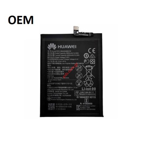 Μπαταρία (OEM) Huawei P Smart Z 2019 (HB436486ECW, HB446486ECW) Lion 3900mAh Bulk Μπαταρία (OEM) Huawei P Smart Z 2019 (HB436486ECW, HB446486ECW) Lion 3900mAh Bulk