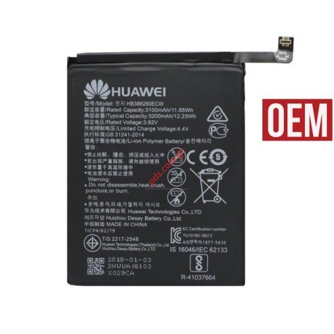 Μπαταρία (OEM) Huawei P10 (HB386280ECW) Lion 3200mah Bulk.