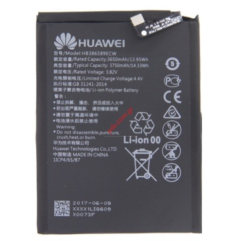 Μπαταρία (OEM) Huawei P10 Plus (HB386589ECW) Lion 3750mah Bulk Μπαταρία (OEM) Huawei P10 Plus (HB386589ECW) Lion 3750mah Bulk