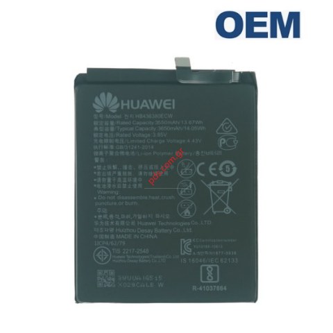 Μπαταρία (OEM) Huawei P30 (ELE-L09) HB436380ECW Lion 3650mah INTERNAL.