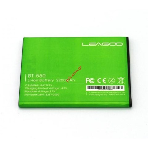 Μπαταρία (OEM) Leagoo LEAD 1 Lion 2200mah (INTERNAL)