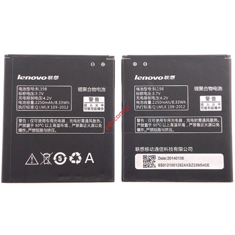 Μπαταρία (OEM) Lenovo BL-198 (Lion 2250mAh) Bulk (ΕΠΙΚΟΙΝΩΝΗΣΤΕ ΓΙΑ ΔΙΑΘΕΣΙΜΟΤΗΤΑ)