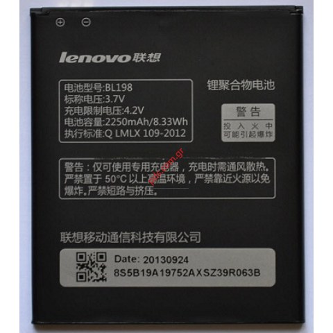 Μπαταρία (OEM) Lenovo BL-198 (Lion 2250mAh) Bulk (ΕΠΙΚΟΙΝΩΝΗΣΤΕ ΓΙΑ ΔΙΑΘΕΣΙΜΟΤΗΤΑ) Μπαταρία (OEM) Lenovo BL-198 (Lion 2250mAh) Bulk (ΕΠΙΚΟΙΝΩΝΗΣΤΕ ΓΙΑ ΔΙΑΘΕΣΙΜΟΤΗΤΑ)