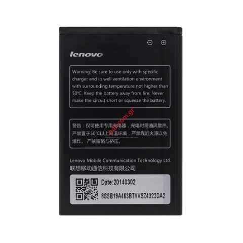 Μπαταρία (ΟΕΜ) Lenovo BL-203 Lion 1500mah 3.8V Bulk (INTERNAL). 
