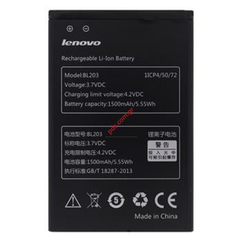 Μπαταρία (ΟΕΜ) Lenovo BL-203 Lion 1500mah 3.8V Bulk (INTERNAL).  Μπαταρία (ΟΕΜ) Lenovo BL-203 Lion 1500mah 3.8V Bulk (INTERNAL).