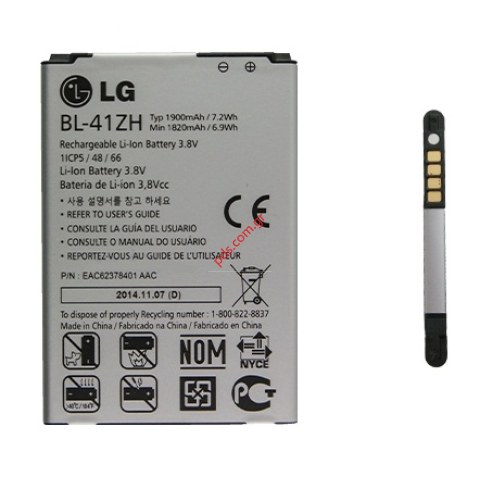 Battery (OEM) LG BL-41ZH D213N Lion 1900mah Bulk Battery (OEM) LG BL-41ZH D213N Lion 1900mah Bulk