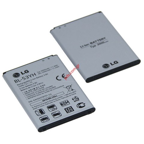 Μπαταρία (OEM) LG BL-53YH G3 Lion 3000mAh Bulk.