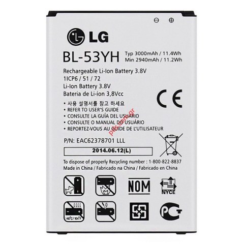 Battery (OEM) LG BL-53YH G3 Lion 3000mAh Bulk. Battery (OEM) LG BL-53YH G3 Lion 3000mAh Bulk.