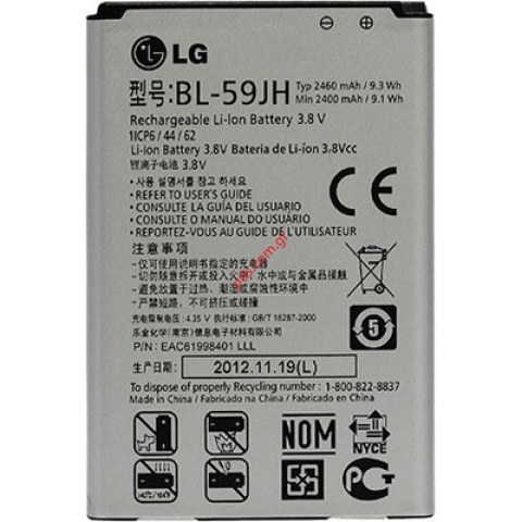 Battery (OEM) LG BL-59JH for P710 L7 II Lion 2460 Bulk Battery (OEM) LG BL-59JH for P710 L7 II Lion 2460 Bulk