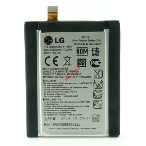 Battery (OEM) LG Optimus G2 D802 Lithium Polymer Bulk (INCELL) Battery (OEM) LG Optimus G2 D802 Lithium Polymer Bulk (INCELL)