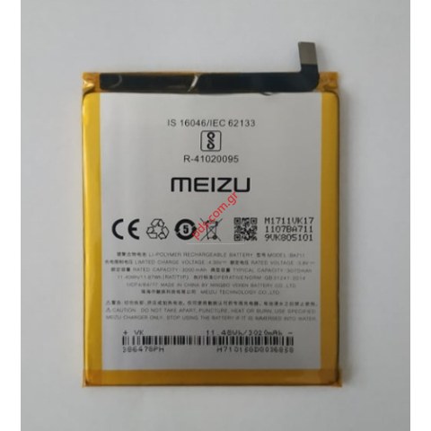 Mπαταρία (OEM) Meizu (BA711) M6 M711H 3020mAh Li-Pol 3020mAh (Bulk) ΠΑΡΑΔΟΣΗ ΣΕ 15-30 ΗΜΕΡΕΣ