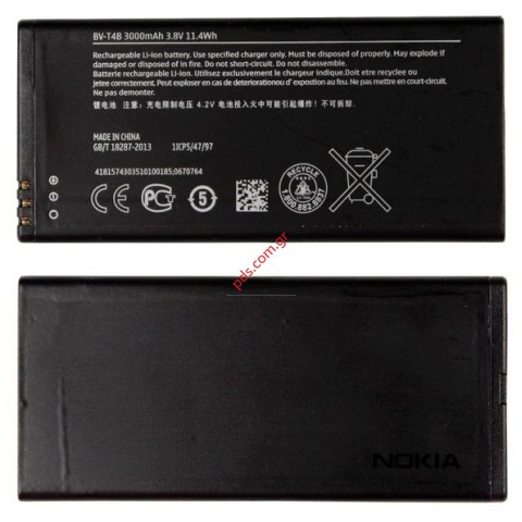 Battery (OEM) Microsoft BV-T4B Lion 3000 mAh Bulk (QUALITY OEM CHINA) Battery (OEM) Microsoft BV-T4B Lion 3000 mAh Bulk (QUALITY OEM CHINA)