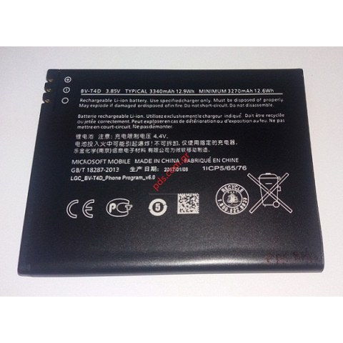 Μπαταρία (OEM) Microsoft BV-T4D Lion 3340mAH BULK.
