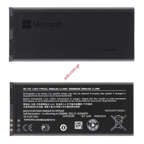 Μπαταρία (OEM) Microsoft BV-T5E Lumia 950, 950 DS Li-ion 3000mAh (BULK) LIMITED STOCK