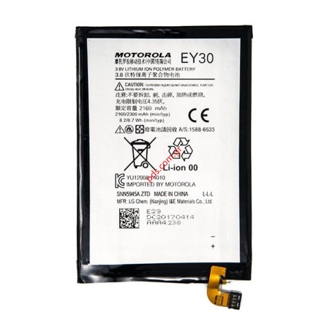 Μπαταρία (OEM) Motorola EY30 XT1096 MOTO X Li-Ion 2160mah INTERNAL (ΠΑΡΑΔΟΣΗ ΣΕ 20 ΗΜΕΡΕΣ) VERSION SMALL 8.9CM Μπαταρία (OEM) Motorola EY30 XT1096 MOTO X Li-Ion 2160mah INTERNAL (ΠΑΡΑΔΟΣΗ ΣΕ 20 ΗΜΕΡΕΣ) VERSION SMALL 8.9CM