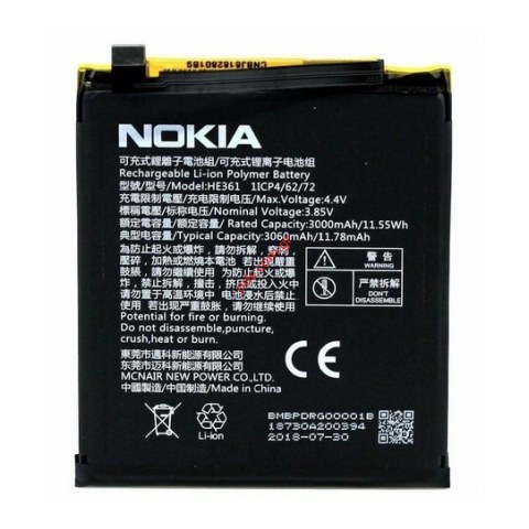Μπαταρία Nokia 7 (TA-1095) HE361 Lion 3060mAh 3.8V OEM INTERNAL Bulk Μπαταρία Nokia 7 (TA-1095) HE361 Lion 3060mAh 3.8V OEM INTERNAL Bulk