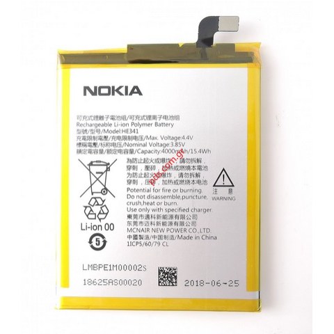 Μπαταρία (OEM) Nokia 2.1 (TA-1029 DS) HE341 Lion 4000mah INTERNAL Μπαταρία (OEM) Nokia 2.1 (TA-1029 DS) HE341 Lion 4000mah INTERNAL
