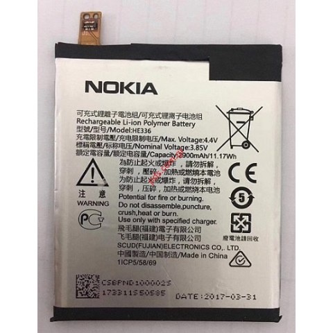 Μπαταρία (OEM) Nokia 5 (HE321, HE336) Lion Polymer 2900mah INTERNAL