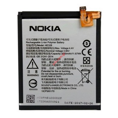 Original Battery Nokia HE328 Lion Polymer 3000mah INTERNAL (CHINA OEM)