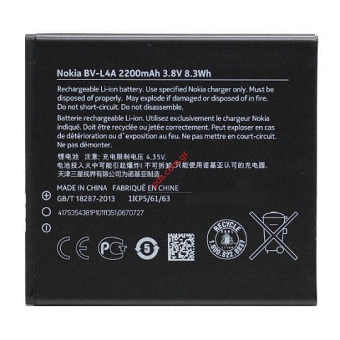 Μπαταρία (OEM) Nokia Lumia 830 (Lion 2200mah) Bulk Μπαταρία (OEM) Nokia Lumia 830 (Lion 2200mah) Bulk