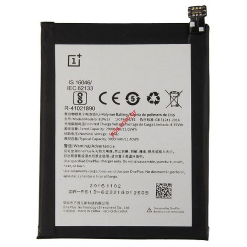 Μπαταρία (OEM) ONE Plus 3 BLP613 Li-Pol 3000mAh (Bulk)