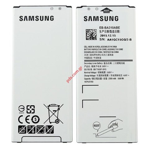 Μπαταρία (OEM) Samsung A310F Galaxy A3 (2016) Lion 2300mAH (EB-)