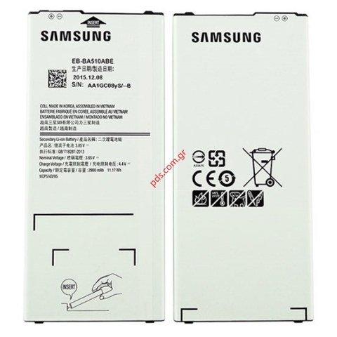 Μπαταρία (OEM) Samsung A510 Galaxy A5 (2016) EB-BA510ABE Lion 2900mah INTERNAL