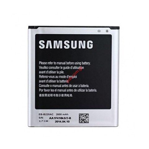 Μπαταρία (OEM) Samsung EB-B220AE Lion 2600mah Bulk Μπαταρία (OEM) Samsung EB-B220AE Lion 2600mah Bulk