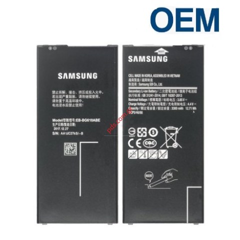 Μπαταρία (ΟΕΜ) Samsung EB-BG610ABE Galaxy J4+ J415, J6+ J610 Li-Ion 3300mAh (ΕΣΩΤΕΡΙΚΗ) Bulk Μπαταρία (ΟΕΜ) Samsung EB-BG610ABE Galaxy J4+ J415, J6+ J610 Li-Ion 3300mAh (ΕΣΩΤΕΡΙΚΗ) Bulk