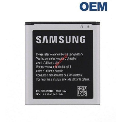 Μπαταρία (OEM) Samsung G357FZ Galaxy Ace 4 Bulk (EB-BG357BBE) Li-Ion 1900mhz BULK Μπαταρία (OEM) Samsung G357FZ Galaxy Ace 4 Bulk (EB-BG357BBE) Li-Ion 1900mhz BULK