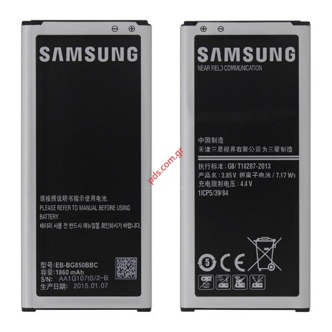 Μπαταρία (ΟΕΜ) Samsung G850F Galaxy Alpha (BULK) EB-BG850BBE Pack Li-Ion 1860 mah 3.8V Μπαταρία (ΟΕΜ) Samsung G850F Galaxy Alpha (BULK) EB-BG850BBE Pack Li-Ion 1860 mah 3.8V