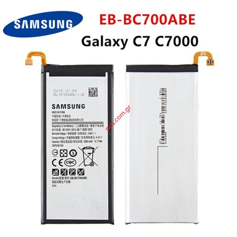 Μπαταρία OEM Samsung Galaxy C7 Pro (SM-C7000) Lion 3300mah EB-BC700ABE Internal Μπαταρία OEM Samsung Galaxy C7 Pro (SM-C7000) Lion 3300mah EB-BC700ABE Internal