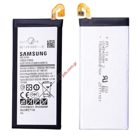 Μπαταρία (OEM) Samsung Galaxy J3 (2017) SM-J330 EB-BJ330ABE Li-Ion 2400mAh  Μπαταρία (OEM) Samsung Galaxy J3 (2017) SM-J330 EB-BJ330ABE Li-Ion 2400mAh