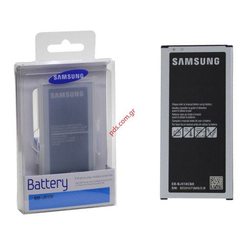 Μπαταρία (OEM) Samsung Galaxy J5 (J510F) 2016 Li-Ion 3100mAh 3.7V BLISTER (ΕΞΑΝΤΛΗΘΗΚΑΝ) Μπαταρία (OEM) Samsung Galaxy J5 (J510F) 2016 Li-Ion 3100mAh 3.7V BLISTER (ΕΞΑΝΤΛΗΘΗΚΑΝ)