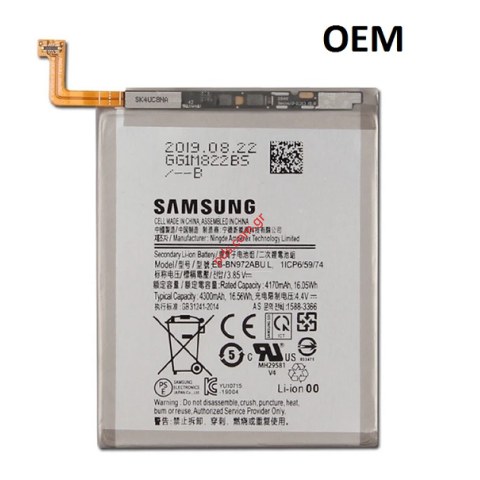 Mπαταρία OEM Samsung Galaxy Note 10 Plus N975 (EB-BN972ABU) Li-Ion 4300mAh  Mπαταρία OEM Samsung Galaxy Note 10 Plus N975 (EB-BN972ABU) Li-Ion 4300mAh