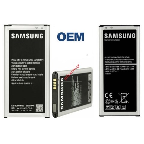 Μπαταρία Samsung Galaxy S5 G900 (EB-BG900BBE) OEM Lion 2800mah Bulk Μπαταρία Samsung Galaxy S5 G900 (EB-BG900BBE) OEM Lion 2800mah Bulk