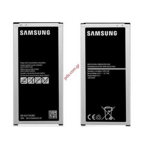 Μπαταρία (OEM) Samsung J710 Galaxy J7 2016 Bulk (EB-BJ710CBE) Li-ion 3300mAh