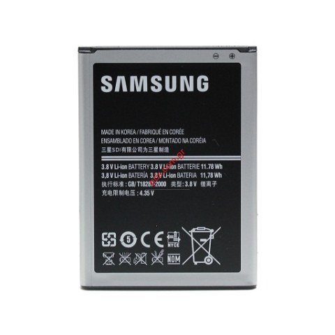 Μπαταρία (OEM) Samsung N7100 Galaxy Note 2 LTE (Bulk) Lion 3100MAH EB595675LUC