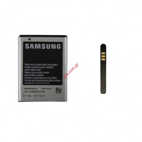 Μπαταρία (OEM) Samsung S5830 EB494358VU (Li-Ion, 1350 mAh) Bulk