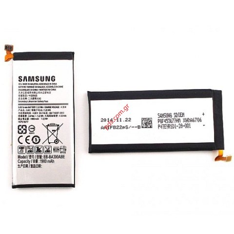 Μπαταρία (OEM) Samsung SM-A300F Galaxy A3 EB-BA300ABE Lion 1900mah INTERNAL
