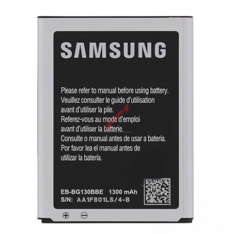 Μπαταρία OEM Samsung SM-G130E Galaxy Star 2 Duos Bulk (EB-BG130ABE) Lion 1350 mah Bulk