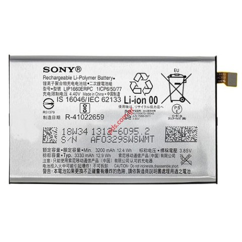 Μπαταρία OEM Sony H8416 Xperia XZ3, H9436, H9493 Xperia XZ3 Dual SIM Li-Polymer 3200mAh Internal  Μπαταρία OEM Sony H8416 Xperia XZ3, H9436, H9493 Xperia XZ3 Dual SIM Li-Polymer 3200mAh Internal