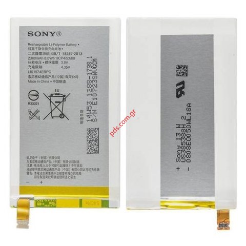 Μπαταρία (OEM) Sony Xperia Ε4 Ε2104/E2105 Lion 2300mah INTERNAL (LIMITED STOCK)